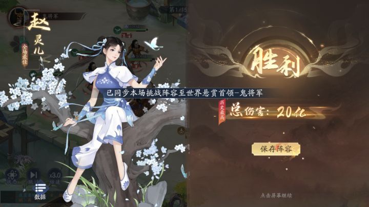 每日一问:青瓷今天妥善解决绑玉bug事件了吗?截图