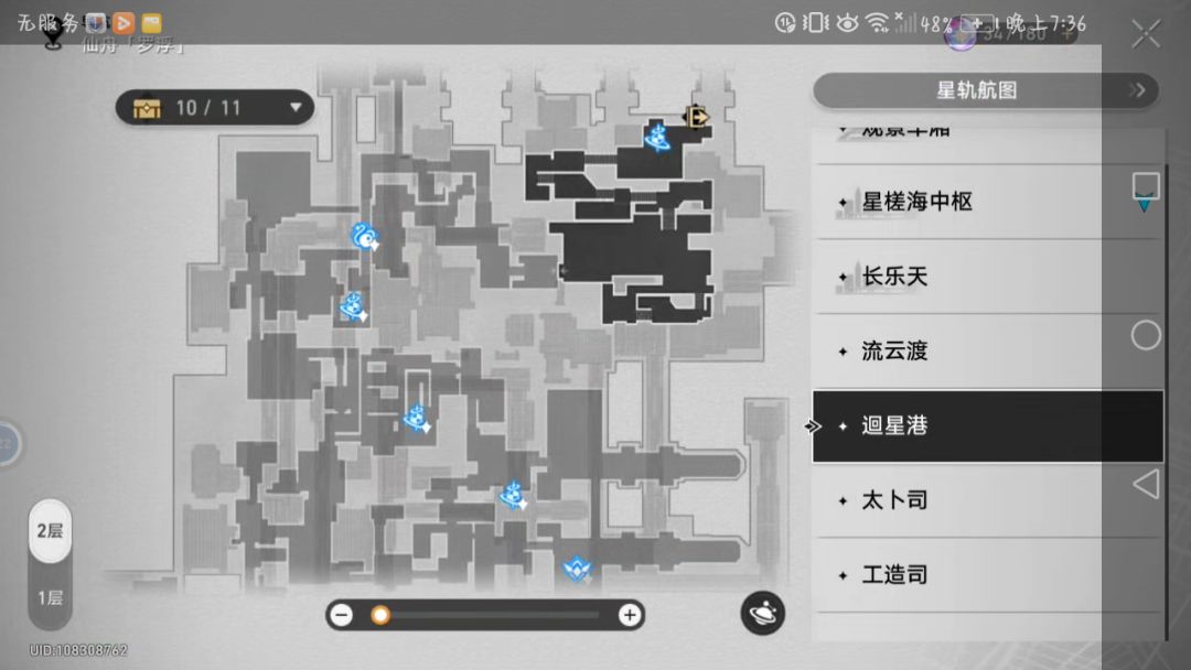 魔方就差一个怎么办 4