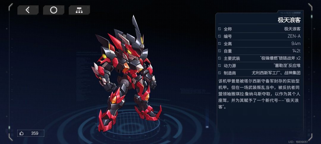 游戏是快嘎了吗? 1