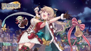 【资讯】节日特辑丨来自梅米的圣诞问候