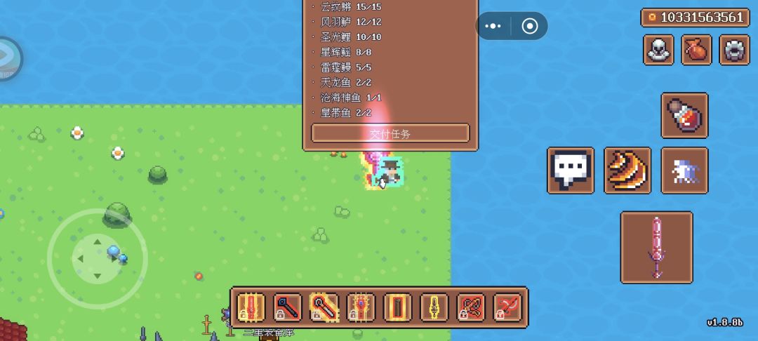 钓鱼佬任务,几分钟搞定了,简单完事 3