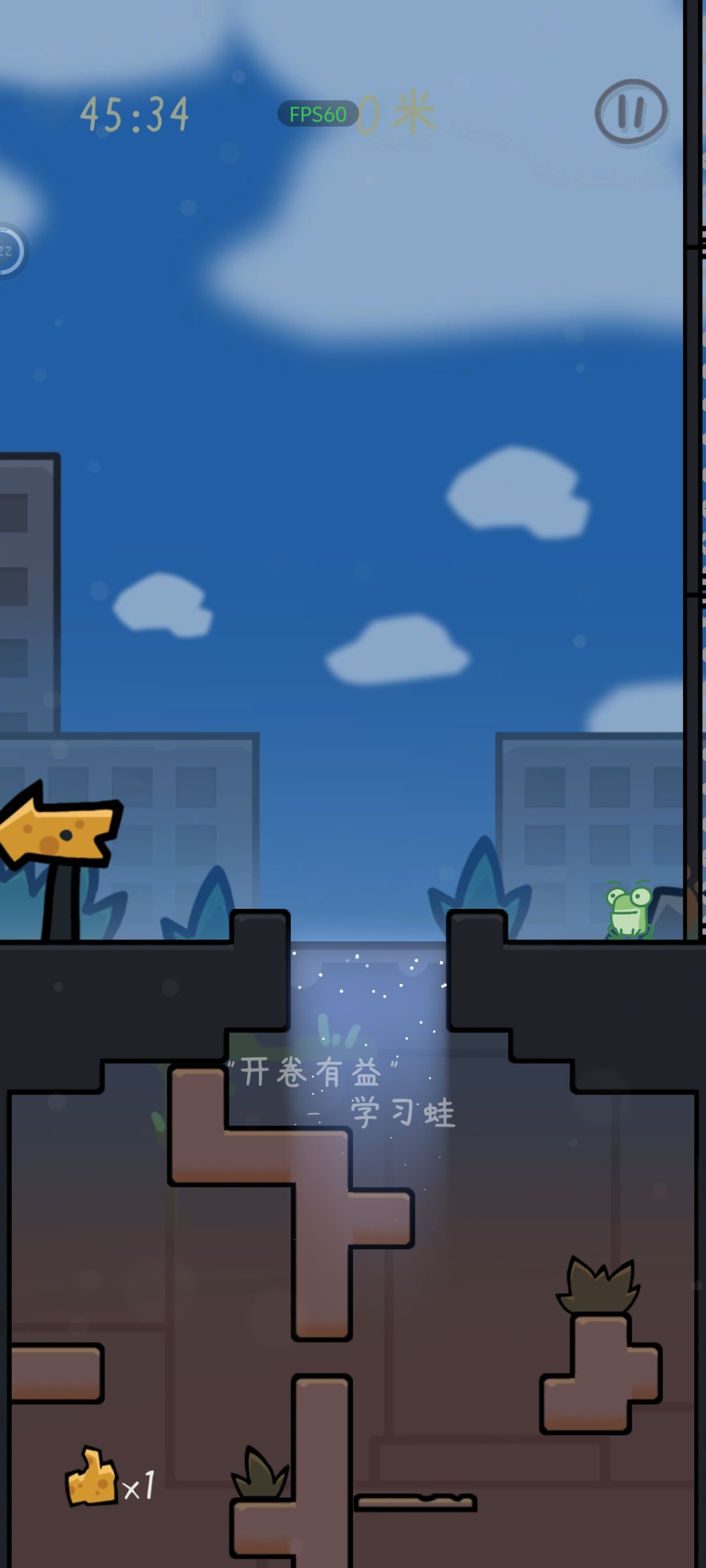为什么不显示通关 2