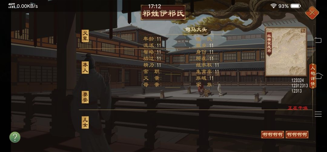 给大家看个好玩意 1