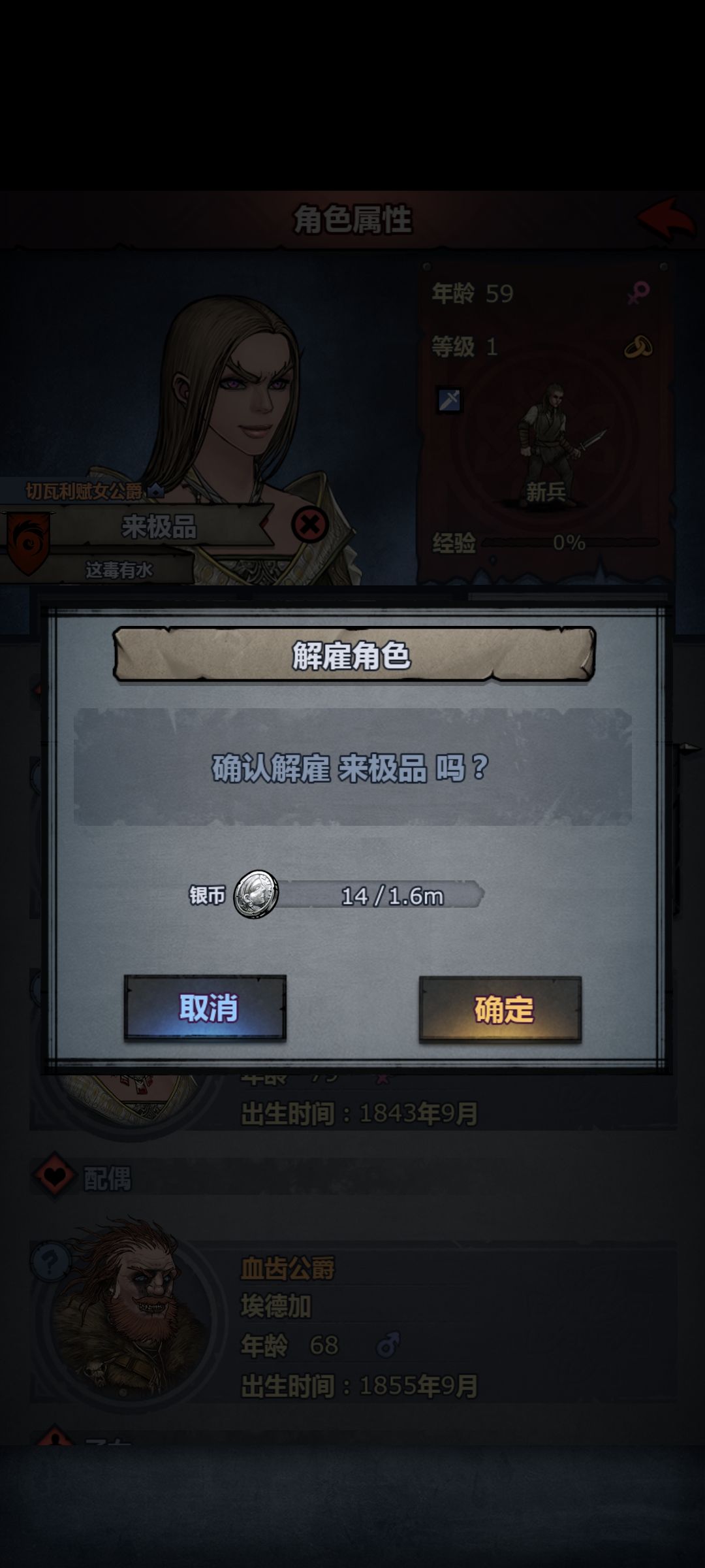 不是 把我当日本人整呢? 9