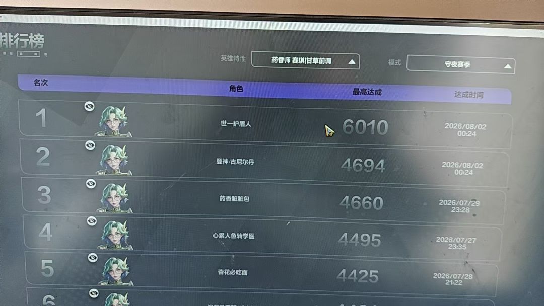 100阶 1