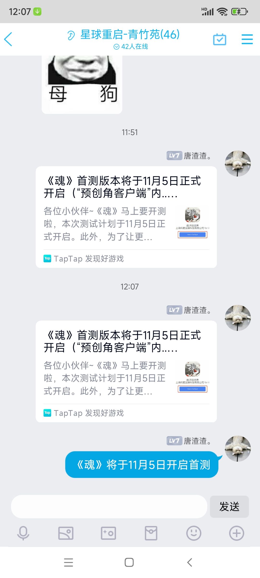 动态图片 9