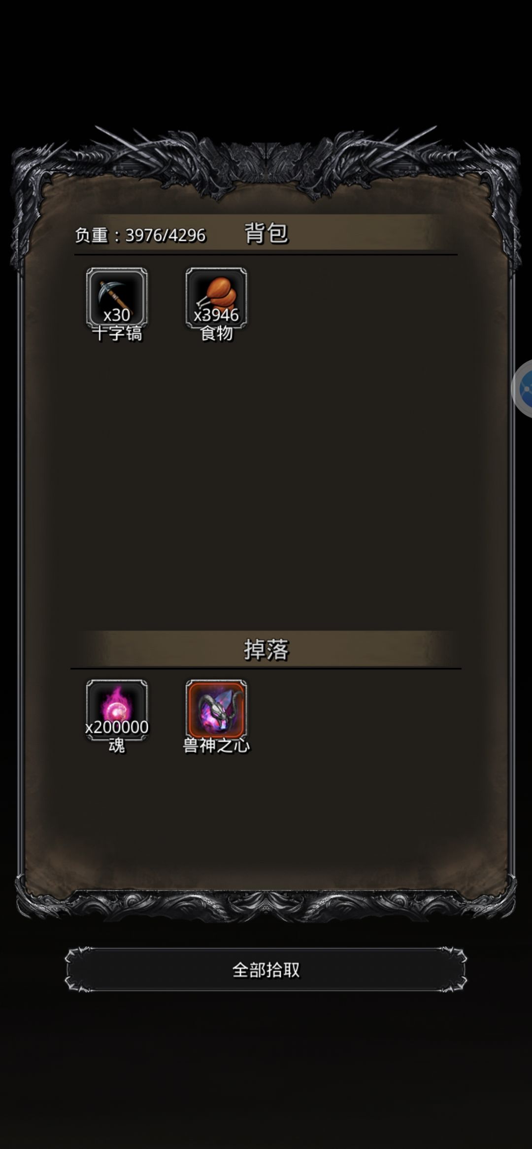 萌新终于过了西比拉 2