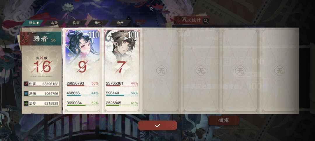 哇!龙哥! 3