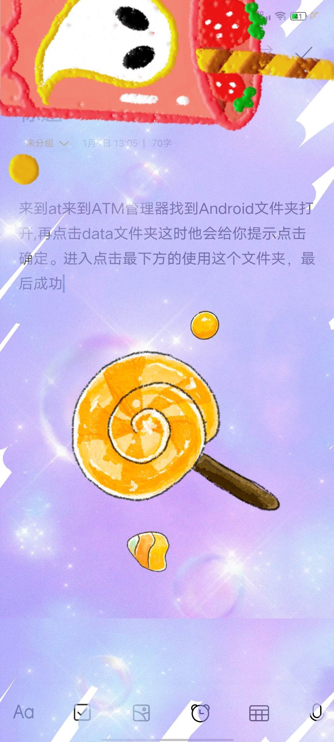 不会使用MT管理器的,看过来。 1