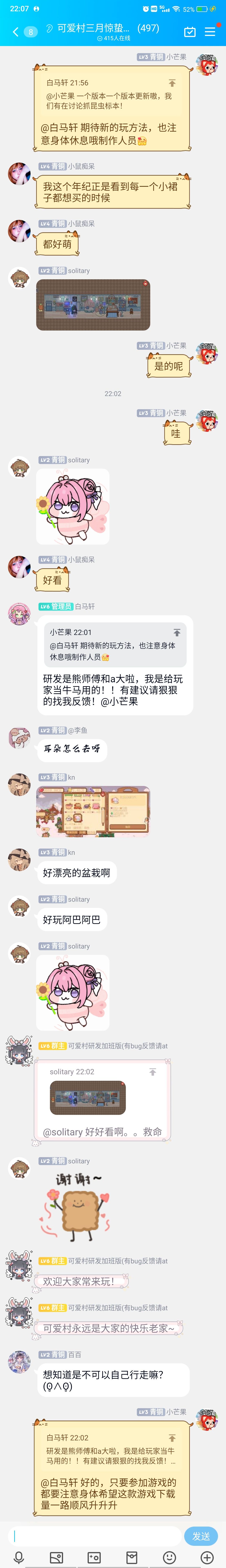 放置类游戏新添猛将 2