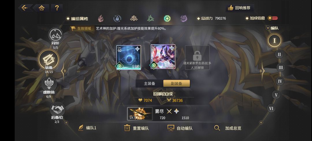 迷茫的新人 3