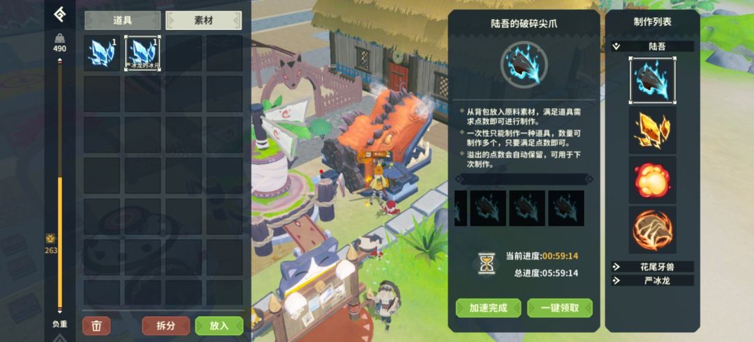 坑爹啊 1