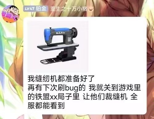 虎总新活儿,说不准明天就能看见了截图