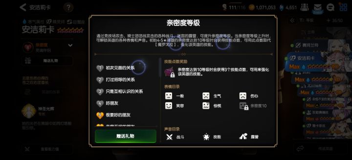 萌新提问截图