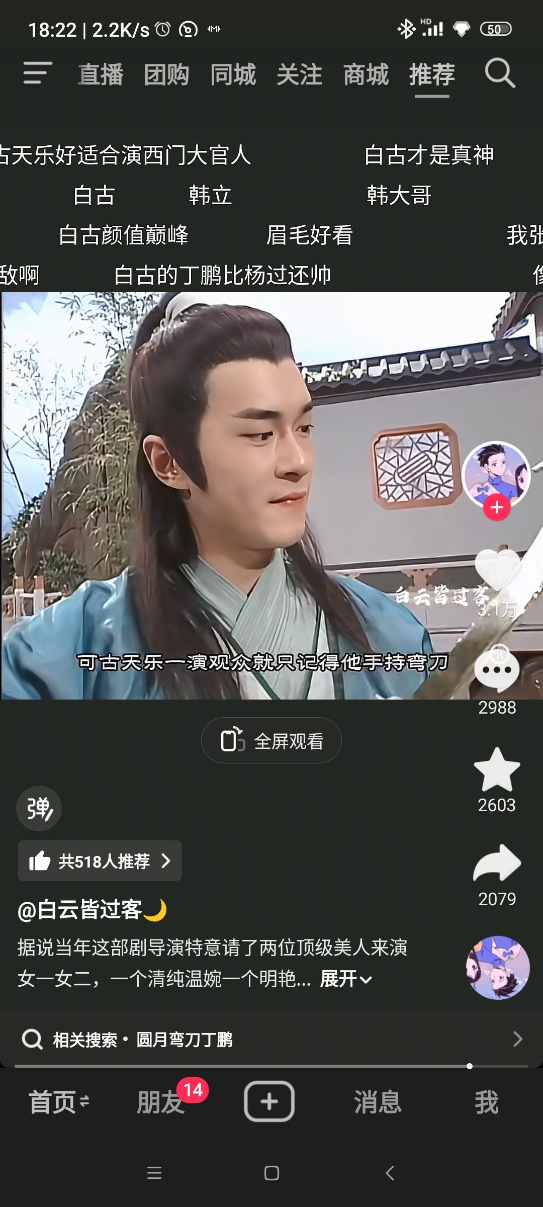 有没有大哥大姐给我传个火 1