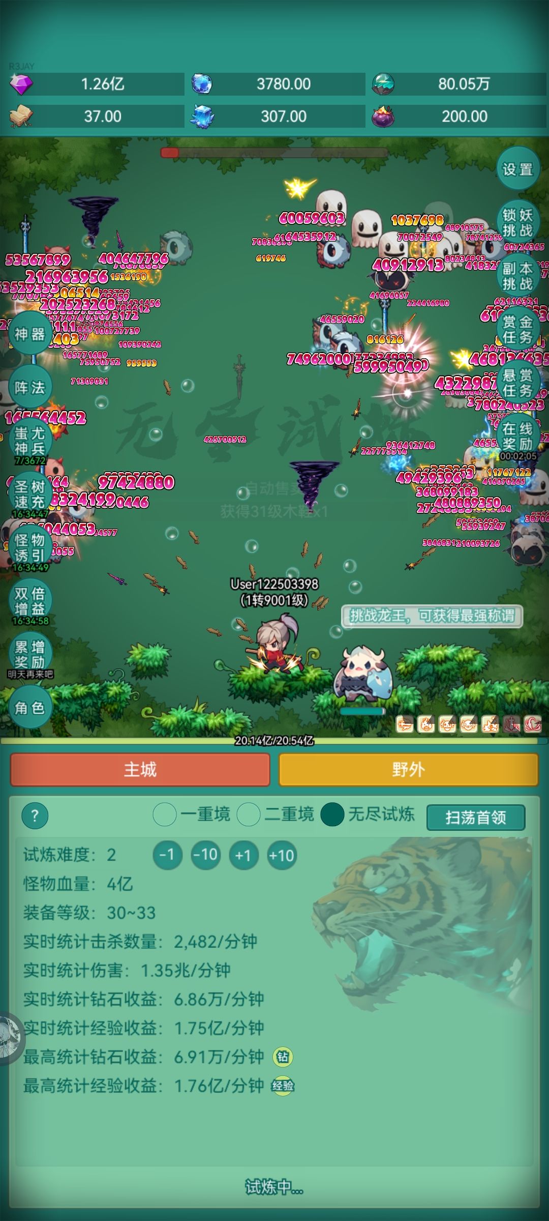 皮肤皮肤 1