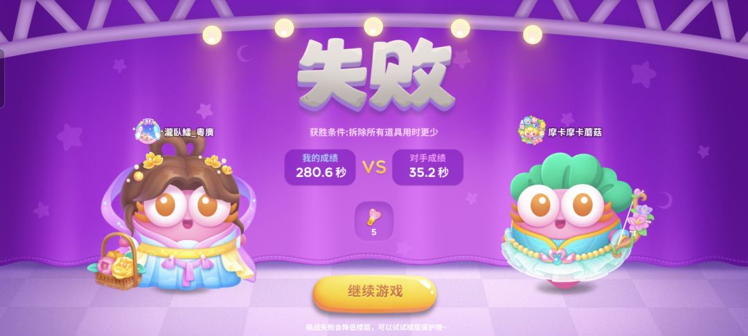 这时间怎么做到的 2