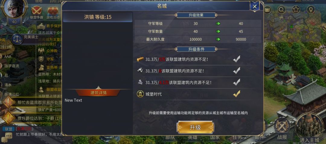 英雄之城3攻略：小号的作用和价值！截图