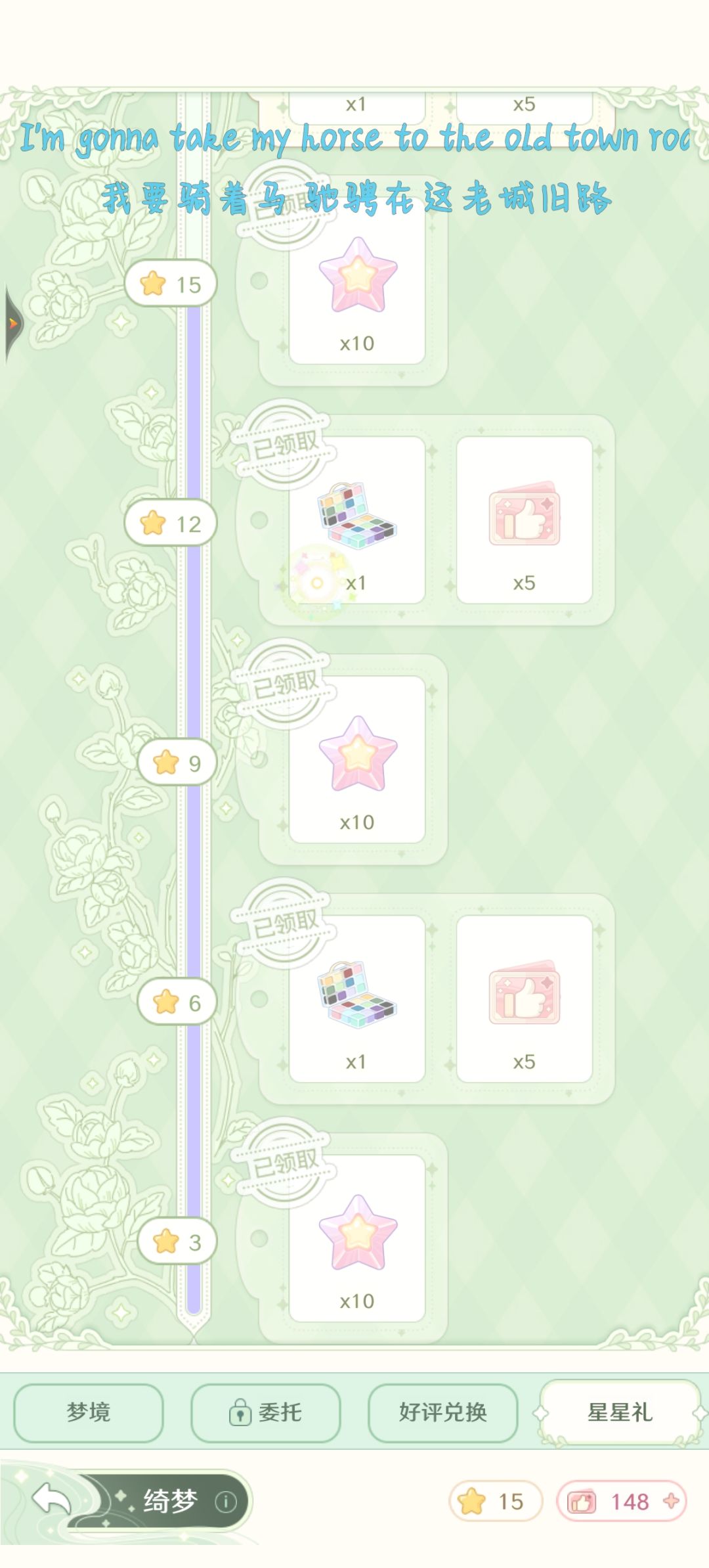 内测反馈 1