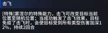 锚点3.5版本初评：新控场肉辅雾涅尔上线