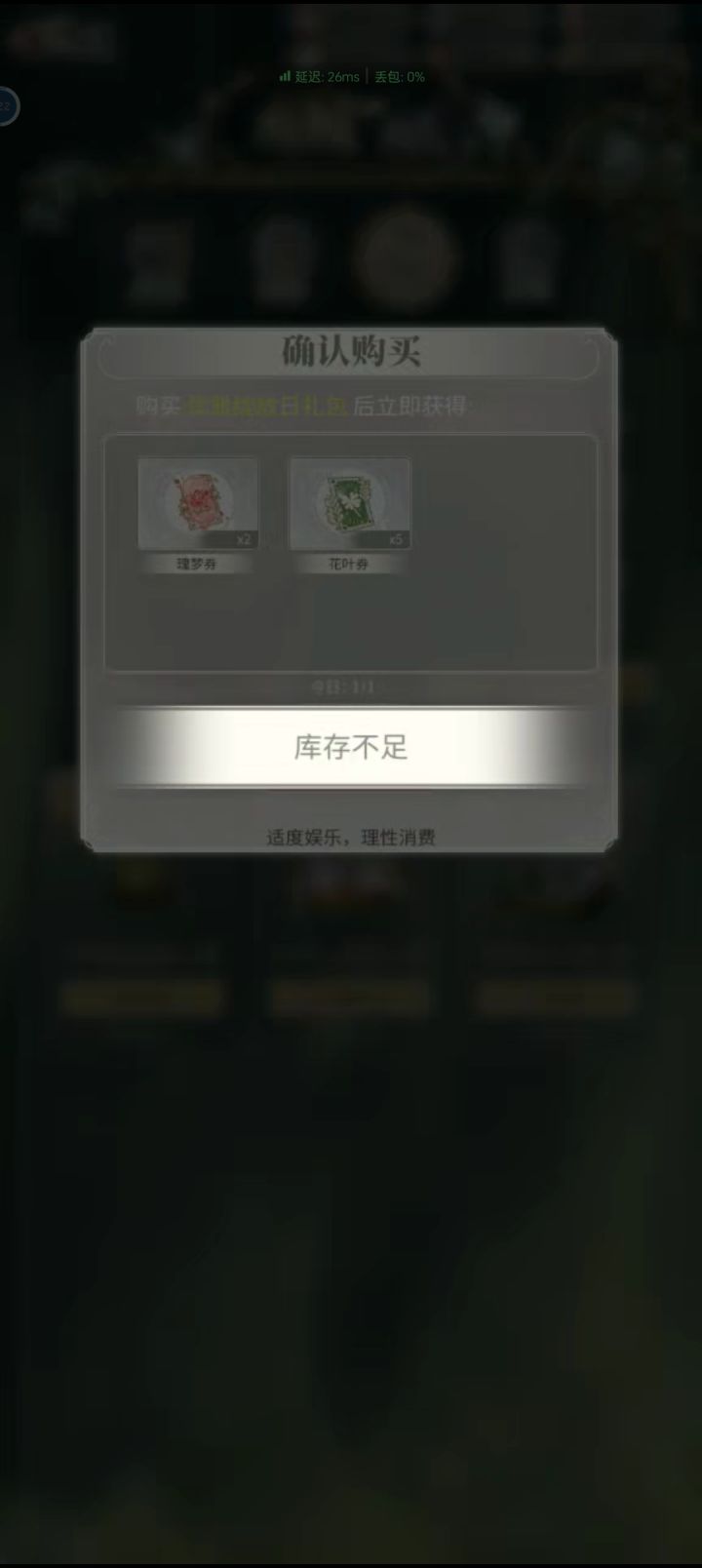 这又是怎么了？截图