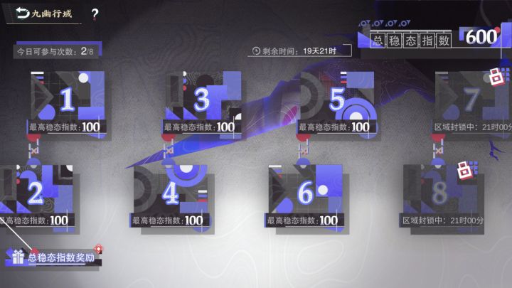 马蹄金少爷真不是混子截图