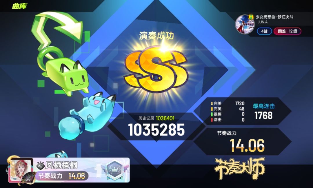 我也是越来越强了好吧 3
