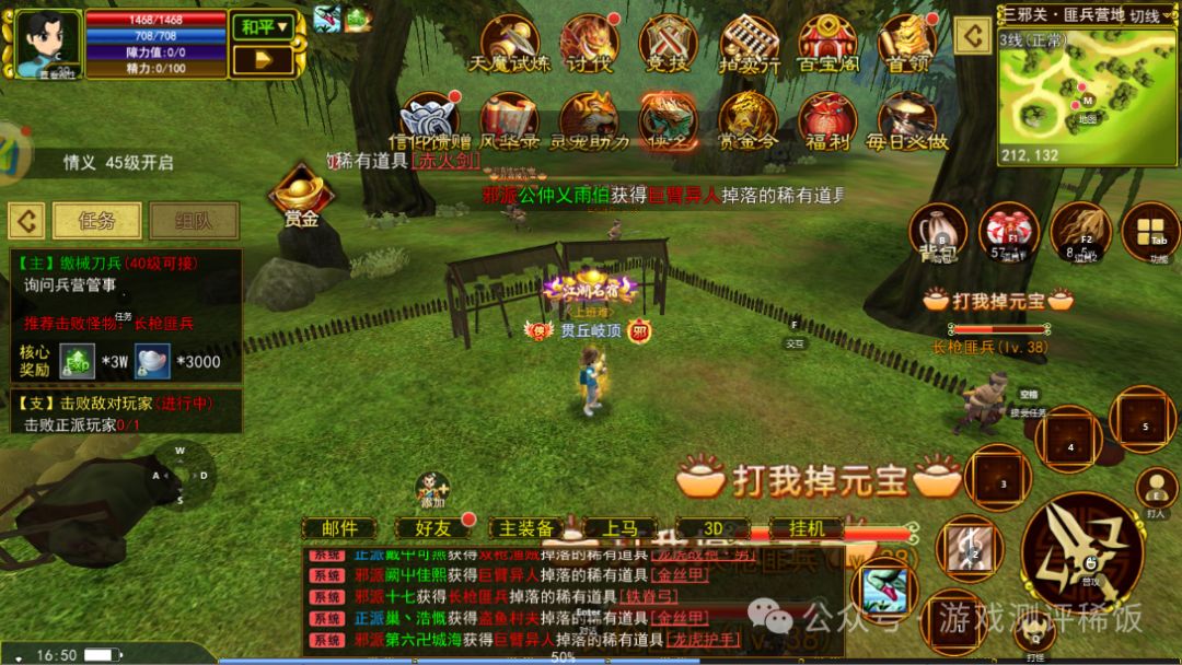 热江点卡版55豹子区来了 3