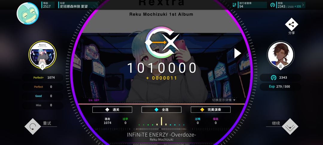 v2.21新曲13+以下低难全部理论 2