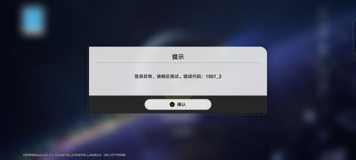 一直进不去截图
