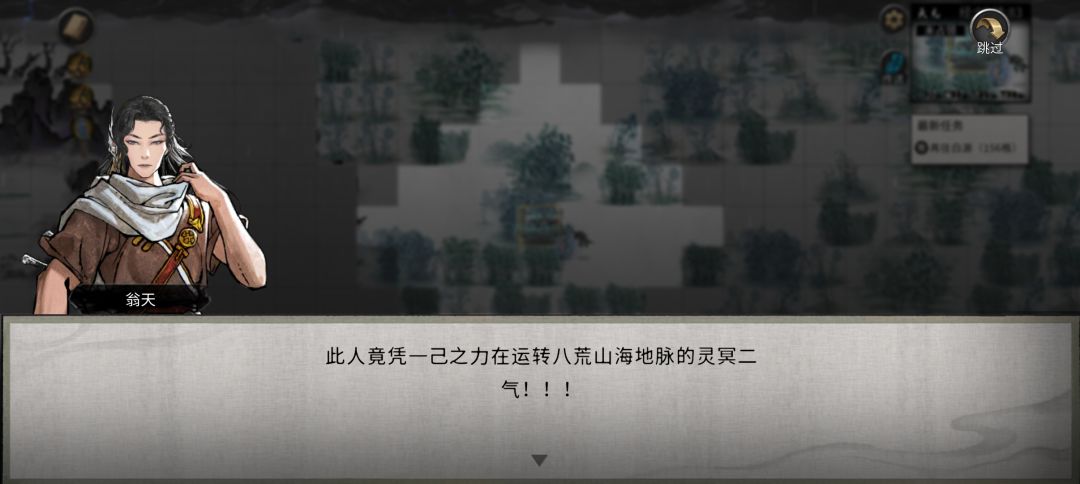 彩蛋 老鬼你…… 2