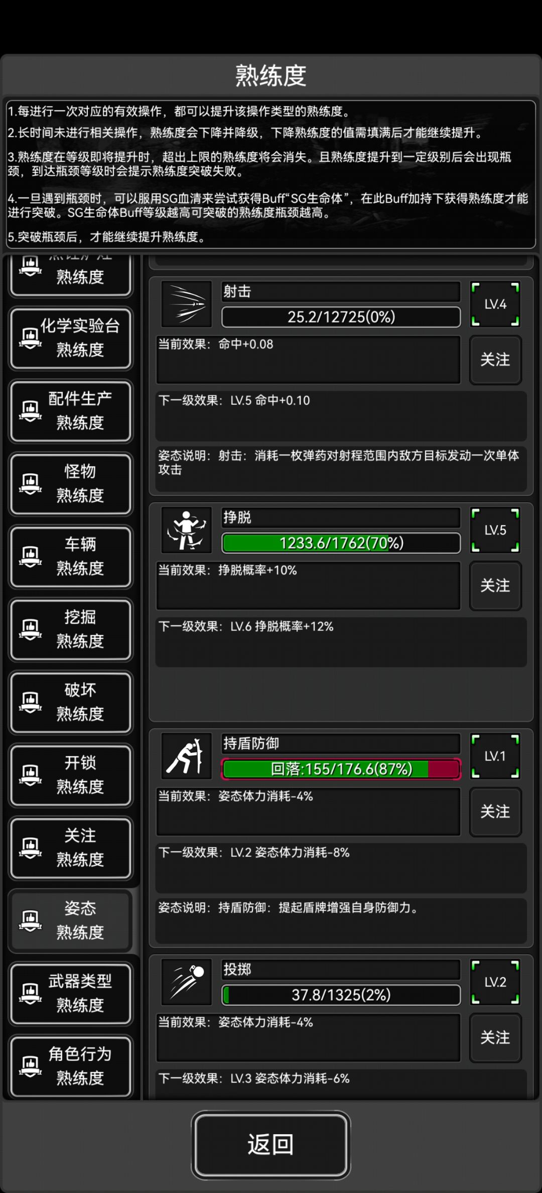 不懂就问，这两个天赋到底有没有用 3