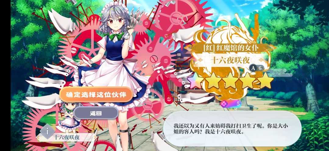 每日重抽就剩最后一天了 1