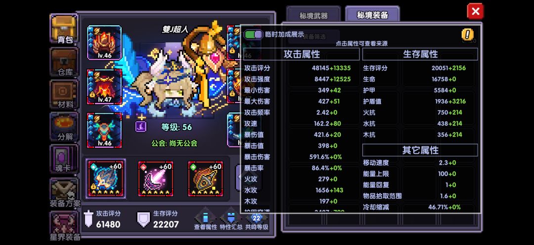 萌新入坑求大佬指点🙏 2