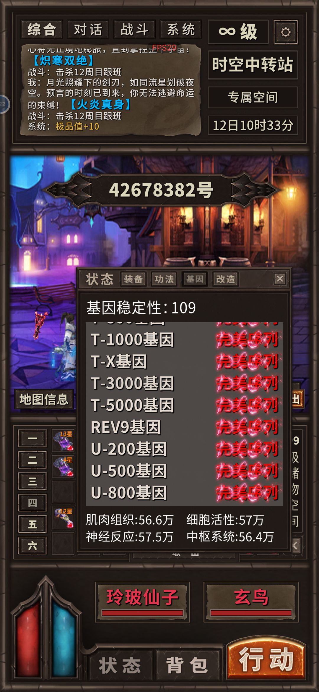 基因怎么注射? 2