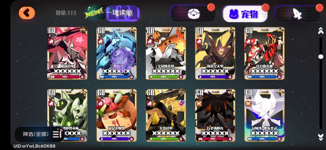 #打关卡和黄金山要怎么配对啊我不行了🙃 10