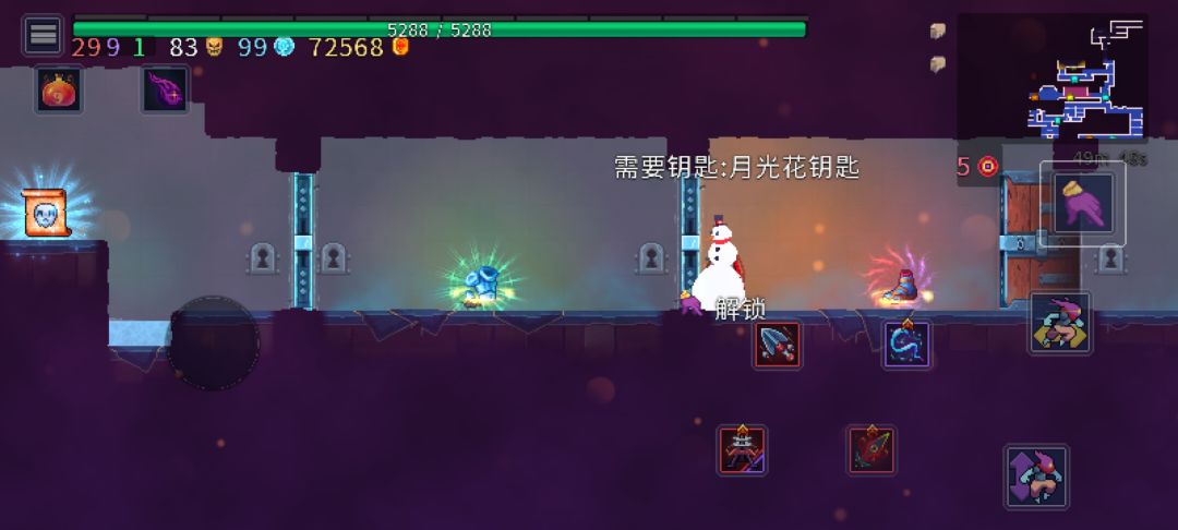 三把月光钥匙怎么怎么获得 1