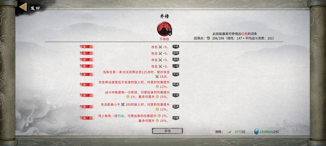 很稀有吗? 1