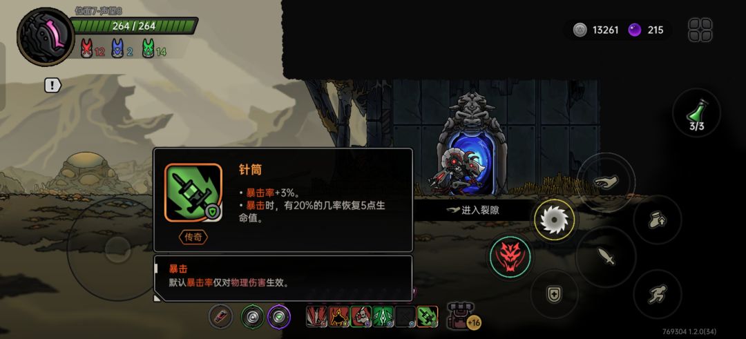 这个刷钱好猛啊 1