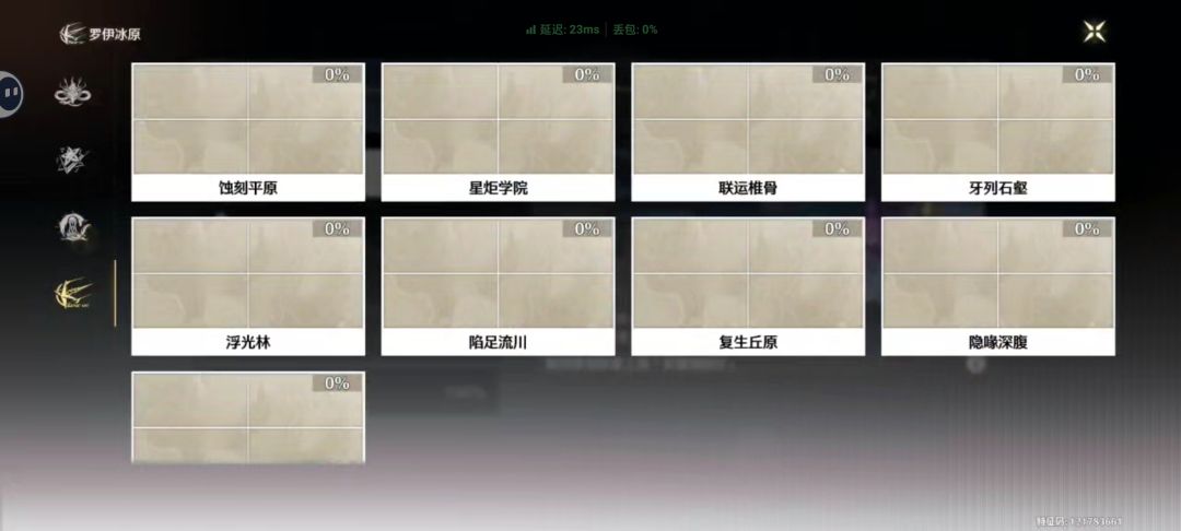 云玩看了一下我的痛苦号 5