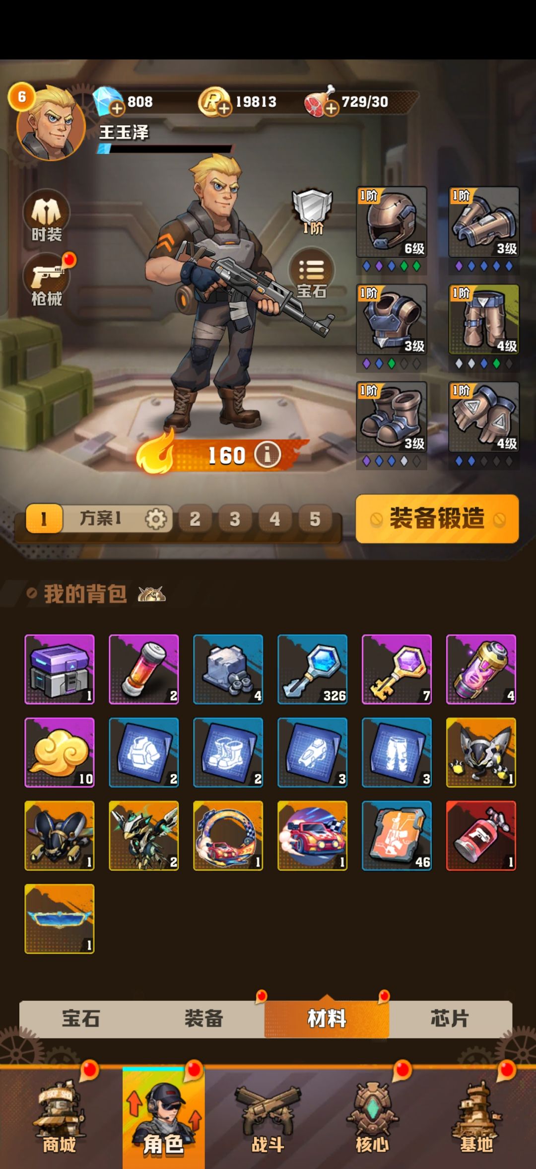 啥也不是 1