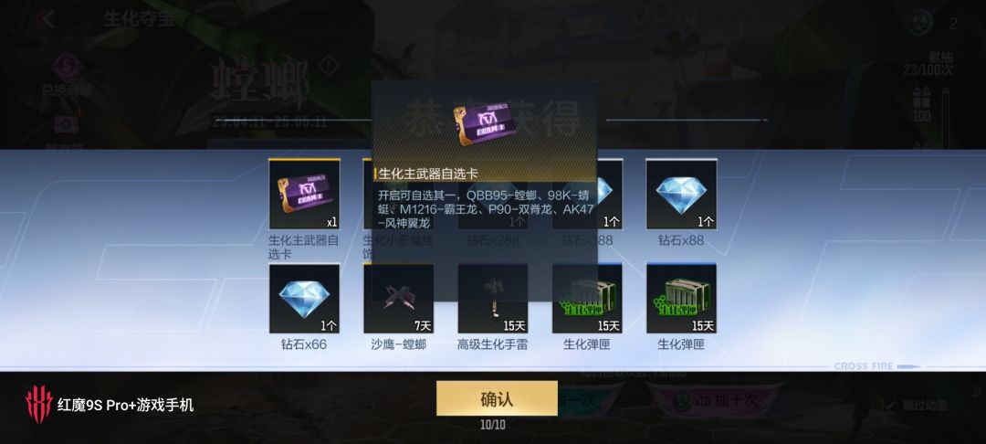 这爆率好高啊! 2