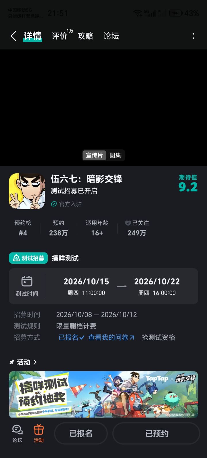希望能给个资格截图