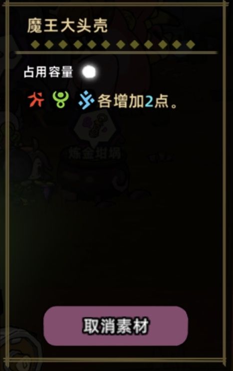 入门流派推荐之召唤直伤暴击流 7