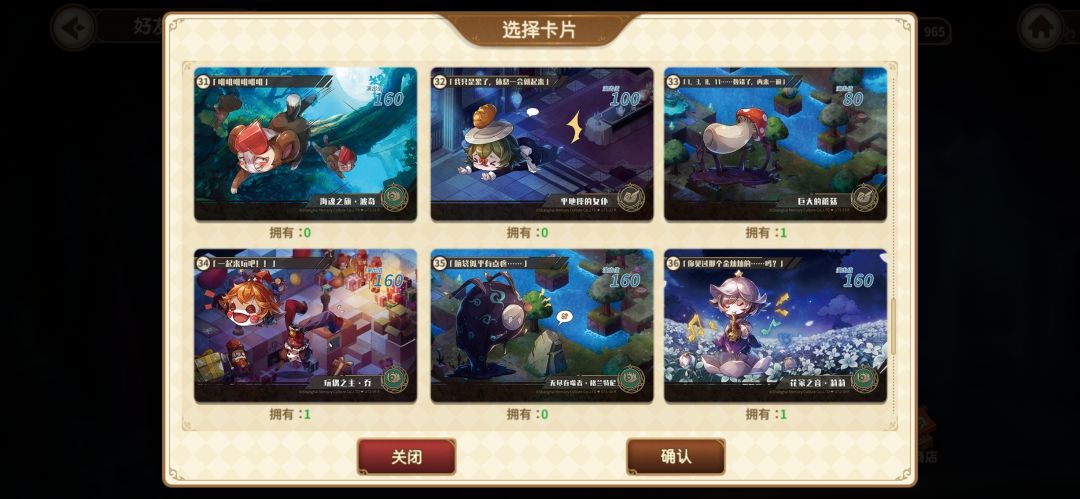 动态图片 5