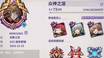 [深渊招募]涅槃之志公会招募贴