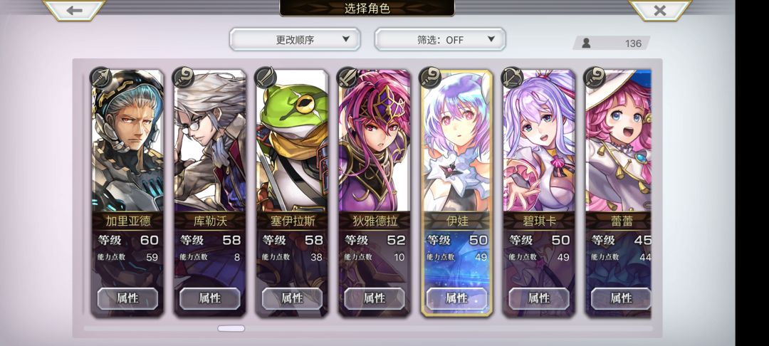 回归玩家 这还能玩吗 不知道要干啥 5