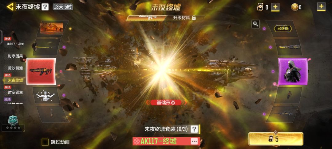 论30块钱的含斤量 2