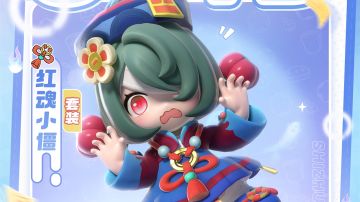 时尚厨窗丨蹦蹦又跳跳 小僵来报到