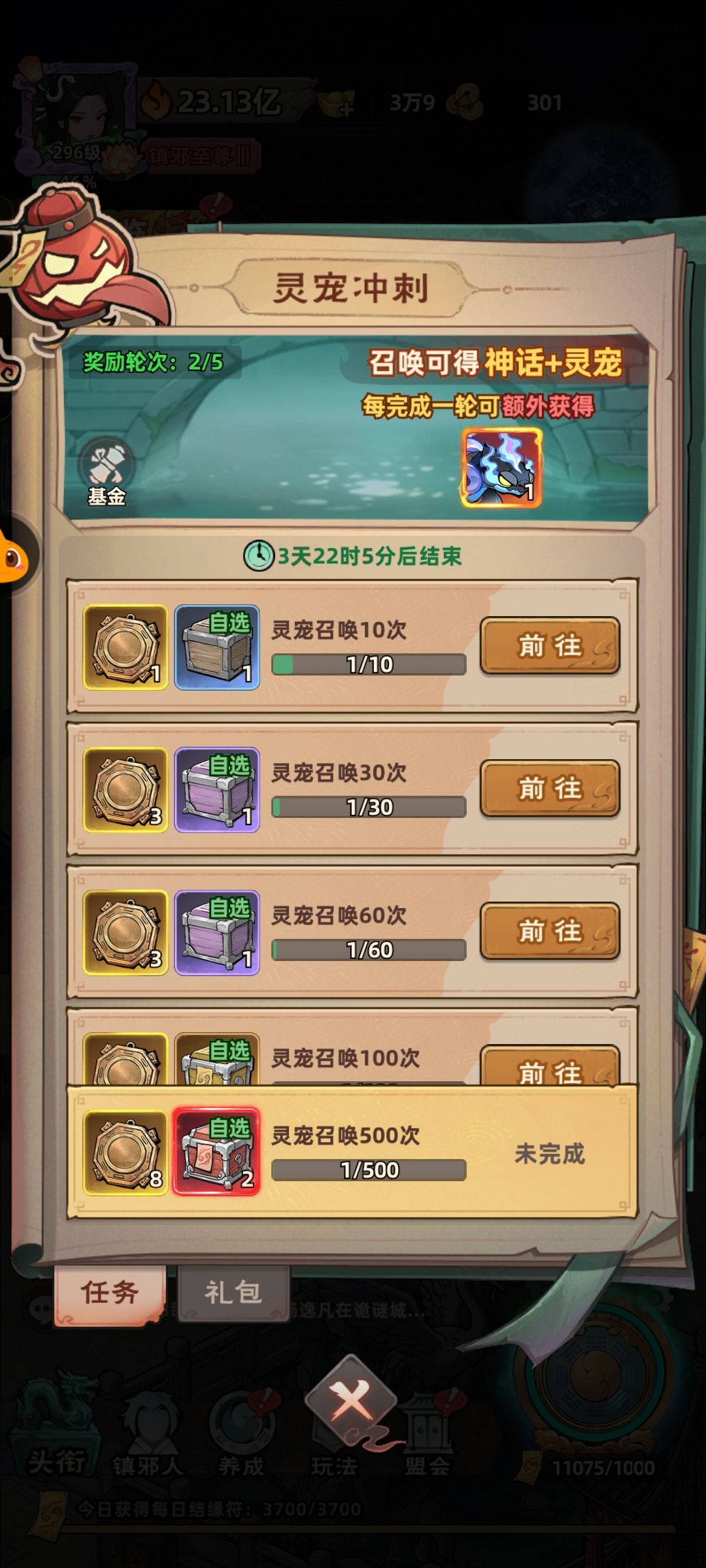 0氪62天 2